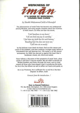 A Weakness of Iman - NobleBookshop